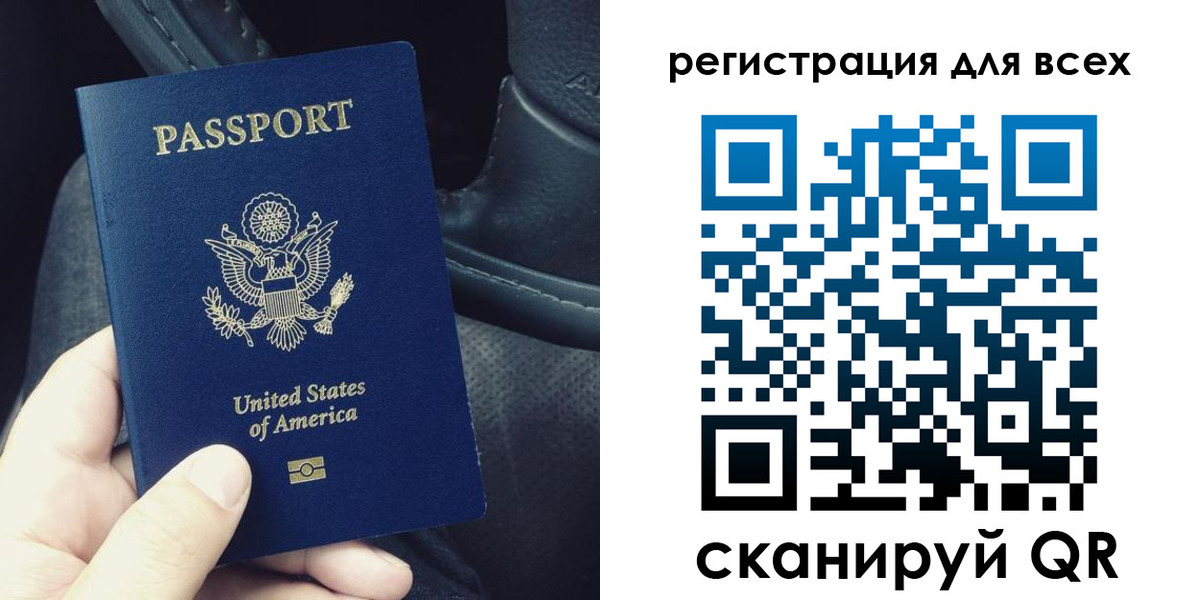 прописка гарантия в Очёре