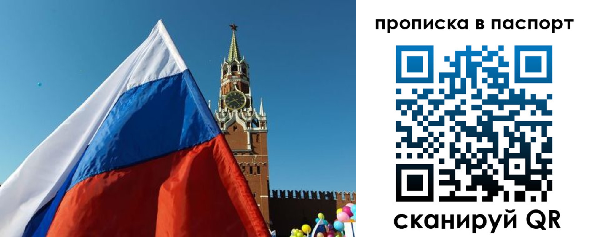 пропишу в квартире в Очёре