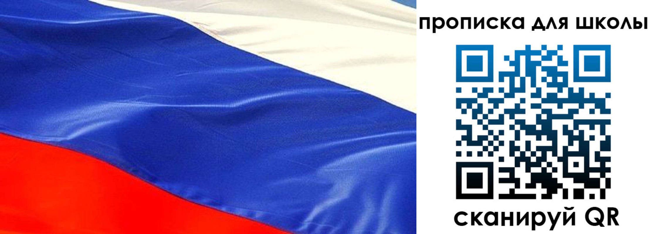 прописка гарантия в Очёре