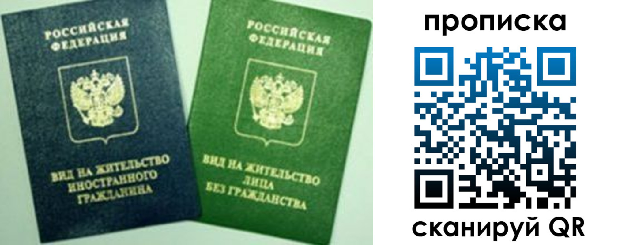 прописка для кредита в Очёре